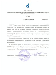 ��� ������������..jpg